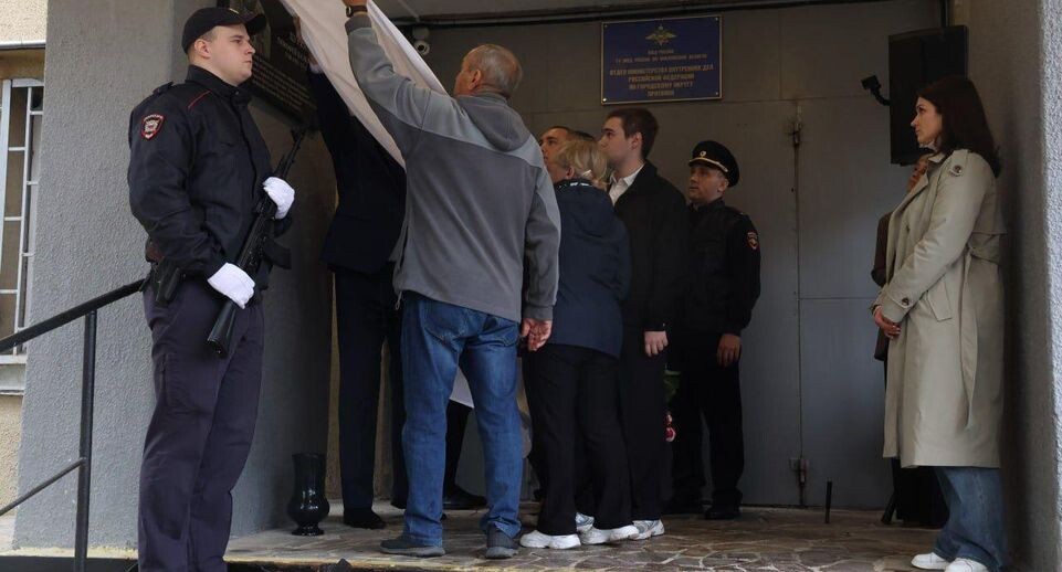     Пресс-служба администрации городского округа Серпухов