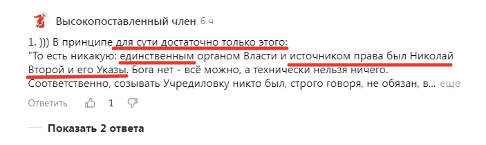 Скриншот комментария с канала Автора