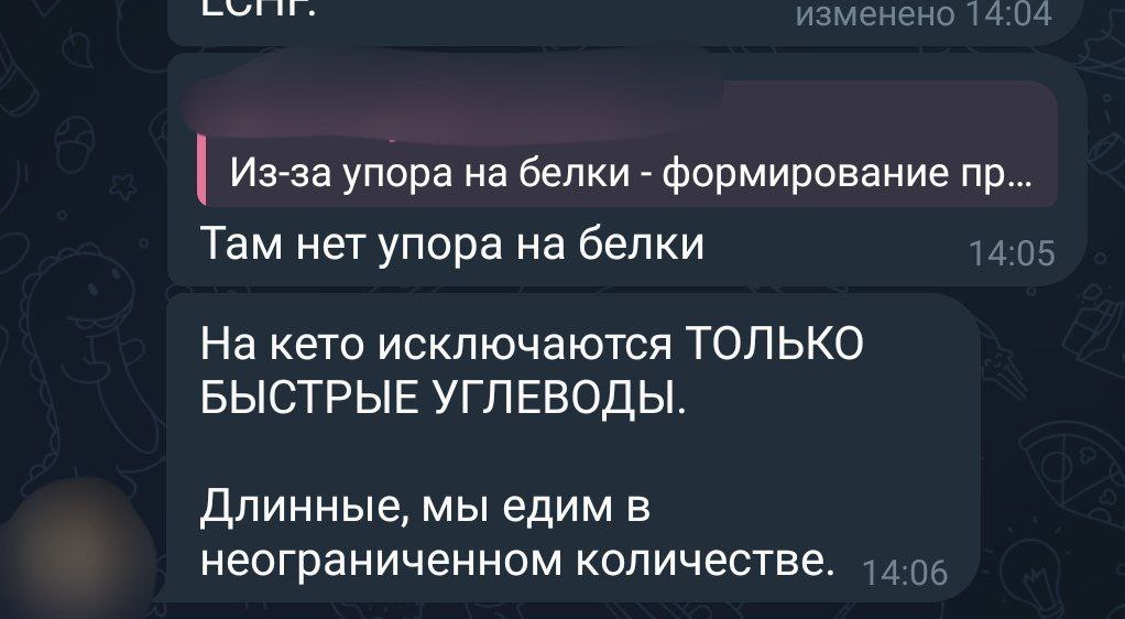 Вот, например, есть такое видение КЕТО диеты. На самом деле, это просто низкокалорийная  сбалансированная диета🤷‍♀️