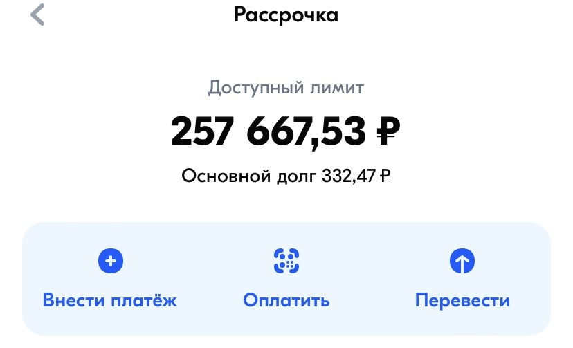 Озон