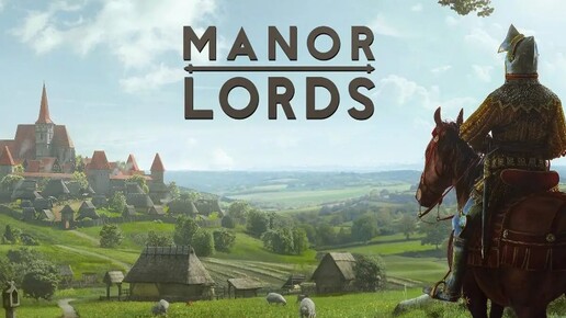 #10 [Manor Lords] - Небольшая Голодовка