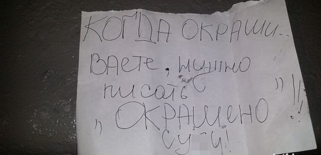 Ржачные картинки до слез с надписями про работу