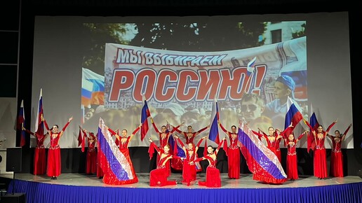 Танец - РОССИЯ ЭТО МЫ 🇷🇺