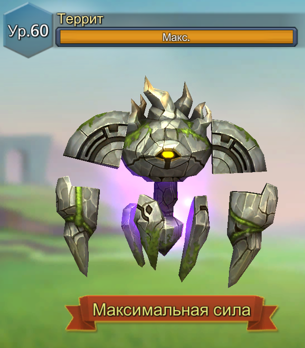 Lords mobile фамильяры. Лордс мобайл. Lords mobile 5 слот фамильяра. Lords mobile фамильяры. Фамильяры в лордс мобайл.