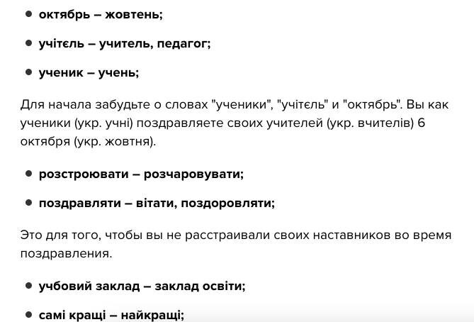   Фото: скриншот страницы 24tv .ua