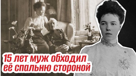 «Нетронутая». Все 15 лет своего брака сестра Николая II оставалась девушкой: судьба княжны Ольги