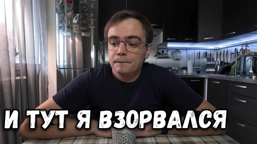 Влог. С меня хватит, сколько можно это терпеть? Никудышный дачник, блогер и человек в целом