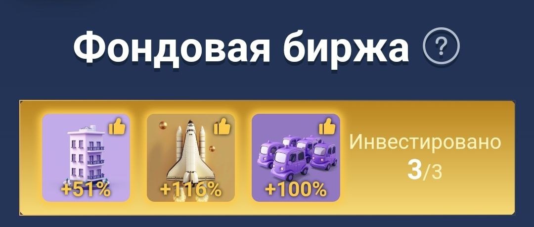 Куда инвестировать в маск эмпайр сегодня Куда инвестировать в маск эмпайр сегодня