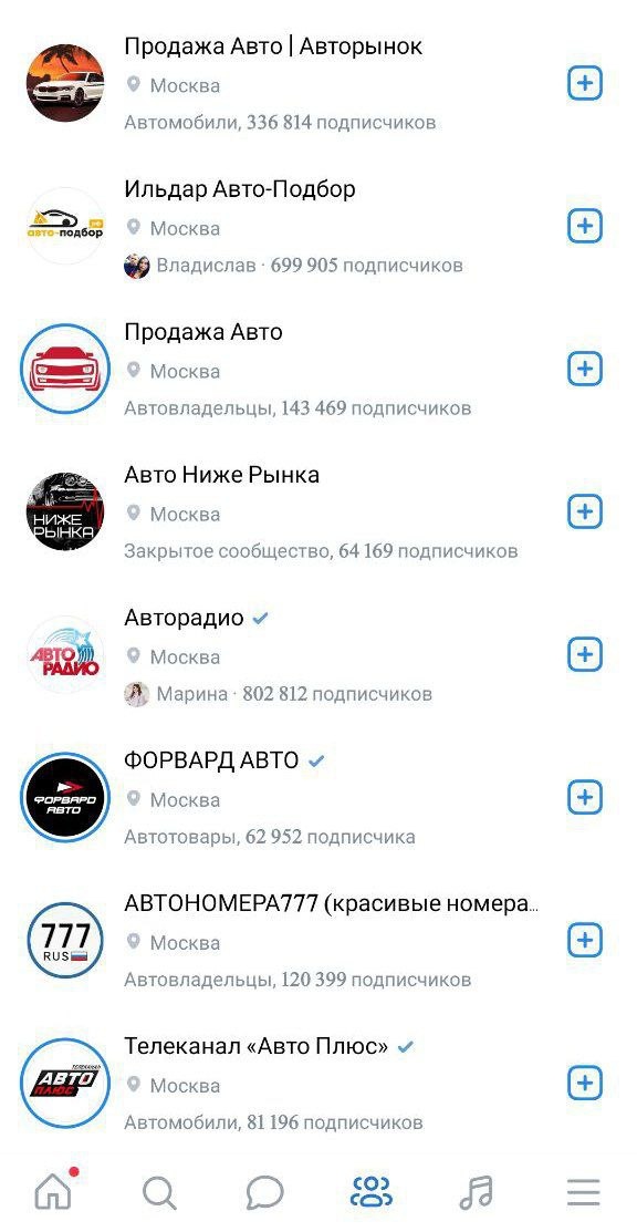 личные скрины. примеры сообществ для размещения