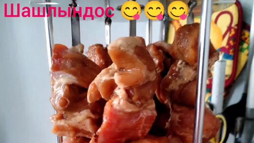 СУБОТКА😋😋😋шашлыки, роллы, шаурма, домашняя еда🤪🤪🤪