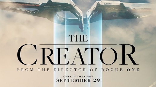 📺Создатель➖The Creator 📺 ➖ 2023 ➖ 4K