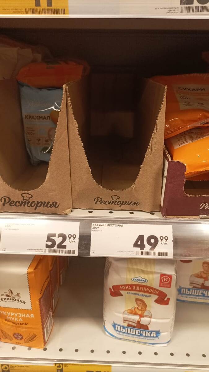 🤦‍♀️