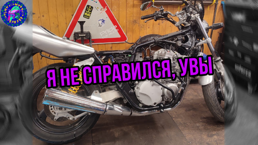 Yamaha XJR 400 проблемы на ровном месте