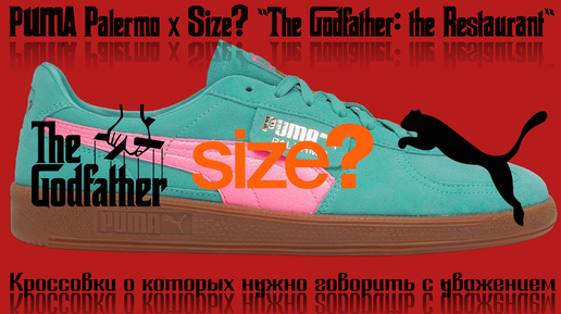 209 Puma Palermo x Size The Godfather The Restaurant