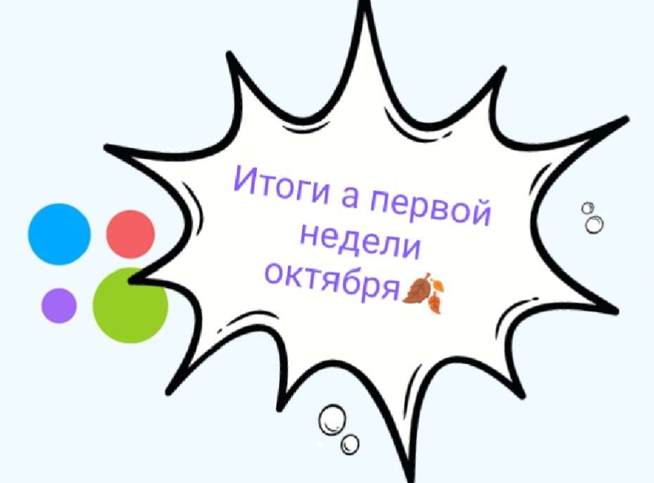 Коллаж автора