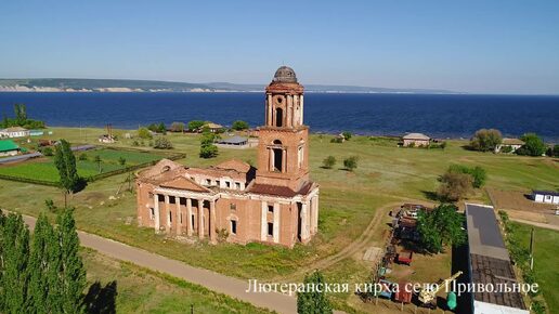 Моя Волга, Саратовская область