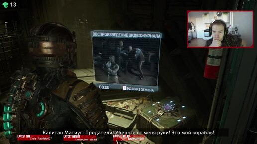 ЗАПИСЬ СТРИМА - DEAD SPACE REMAKE #2: МРАЧНЫЕ КОРИДОРЫ...