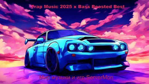 CAR MUSIC - Trap Music 2025 ✖ Bass Boosted Best