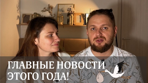 🏡КУПИЛИ КВАРТИРУ В МОСКВЕ 🤰🏻| БЕРЕМЕННА ДВОЙНЕЙ?