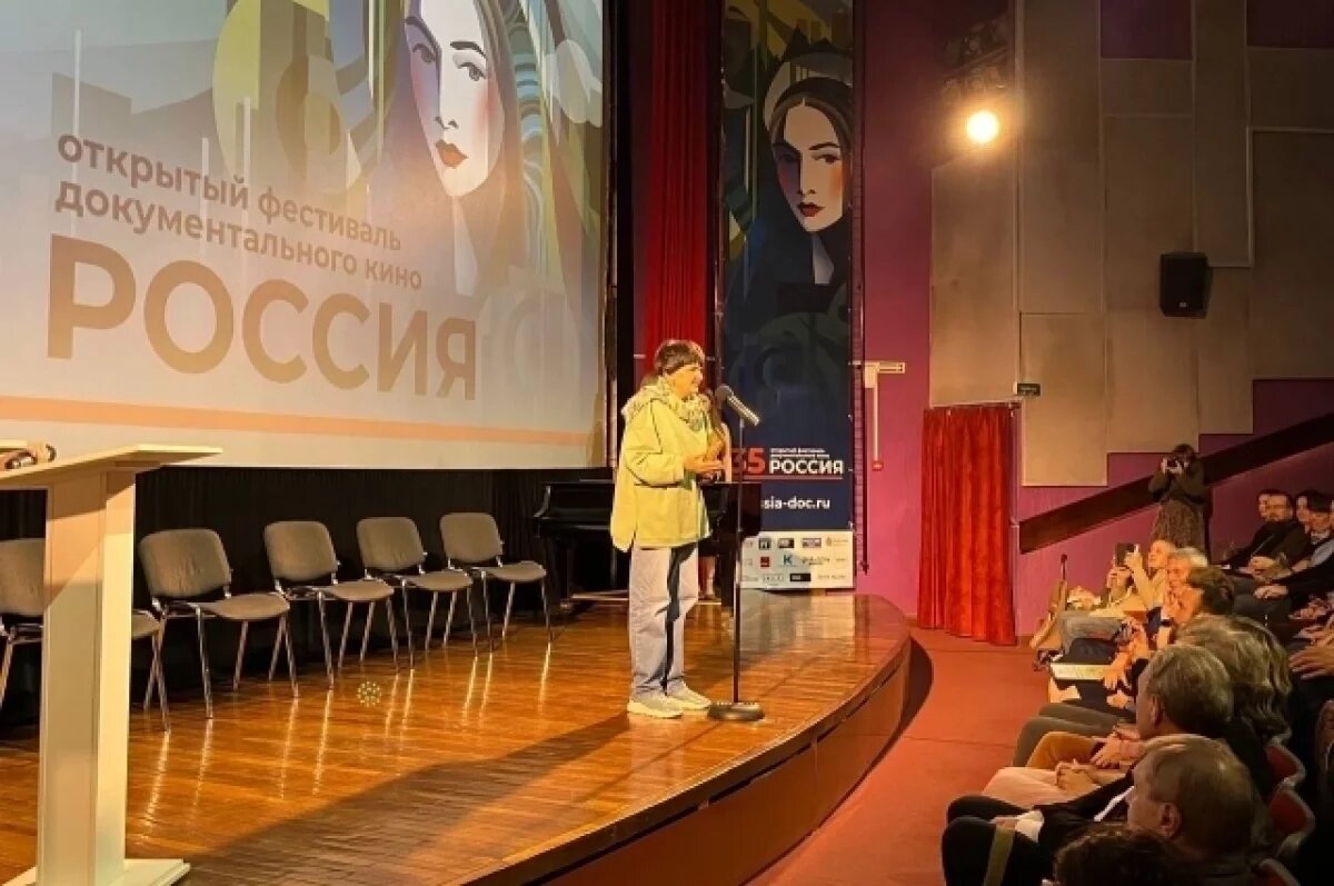    «АиФ» вручил свой спецприз на фестивале документального кино «РОССИЯ»
