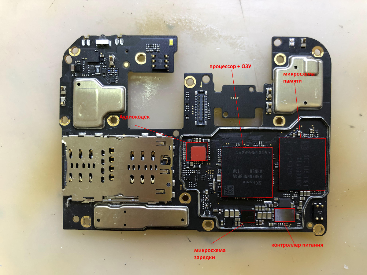 на плате видим аудиокодек, процессор + ОЗУ, микросхему зарядки, контроллер зарядки, и контроллер питания
