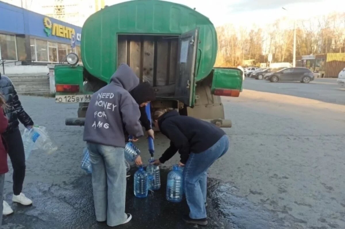    Жители Первоуральска запасаются водой из автоцистерн