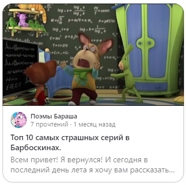 Можете перелистывать скриншоты