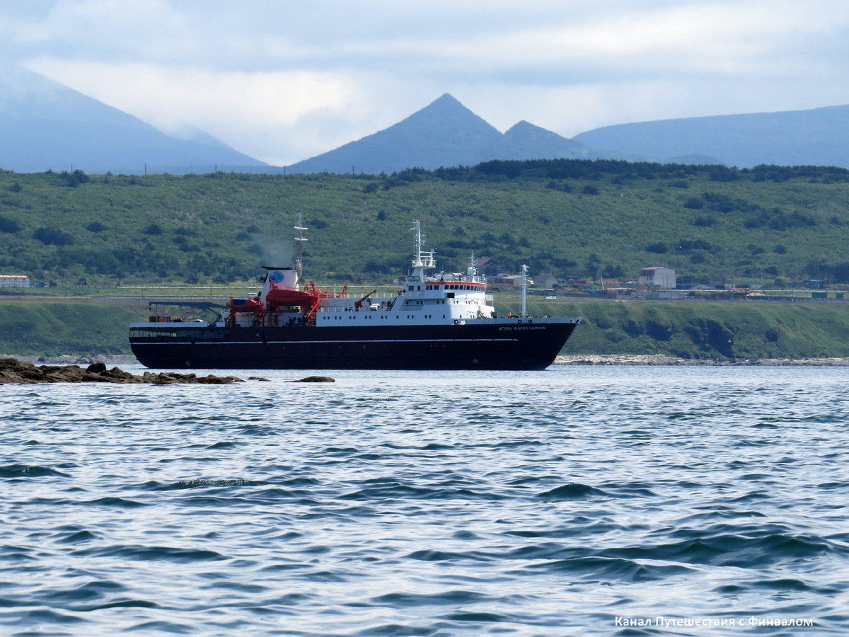 Одновременно с нами из порта вышел теплоход "Игорь Фархутдинов" (один из трех паромов, совершающих пассажирские перевозки на южных Курилах)