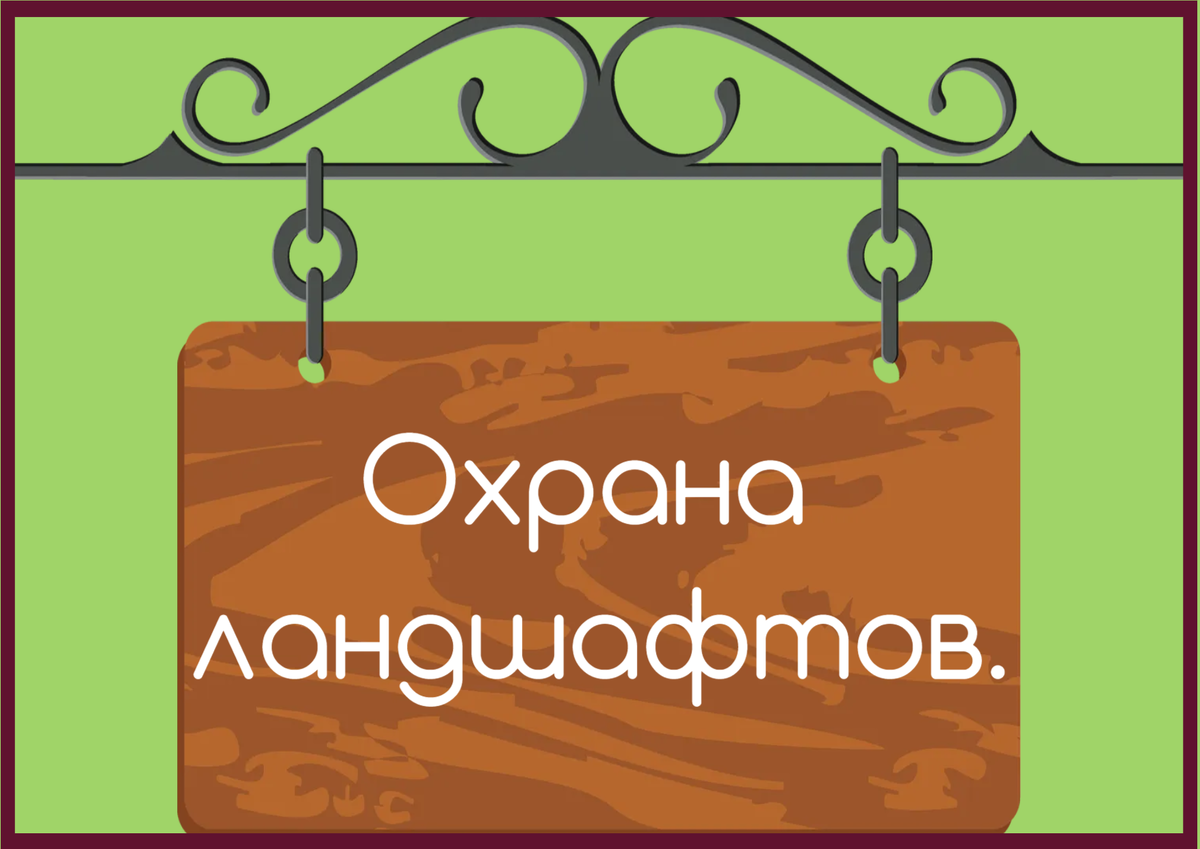 Презентация 1-29