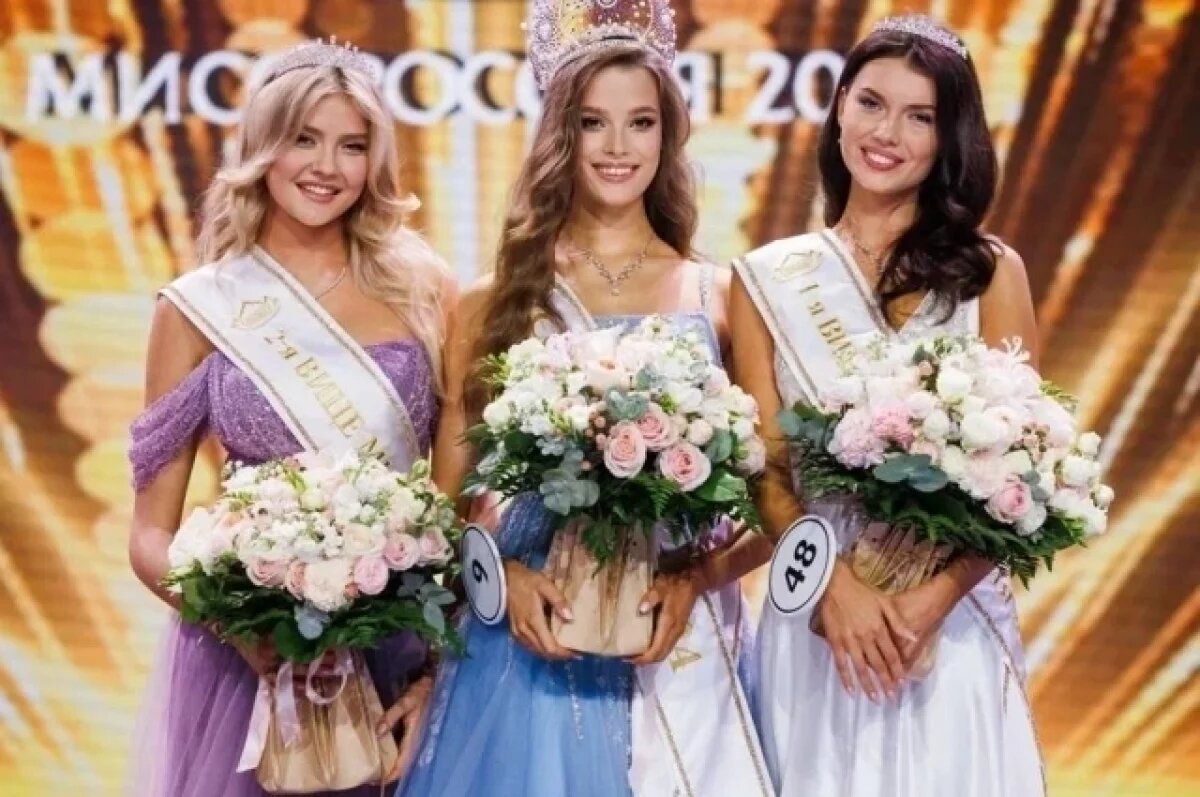    2-я Вице-мисс Ульяна Евдокимова, Мисс Россия-2024 Валентина Алексеева, 1-я Вице-мисс Ирина Миронова.
