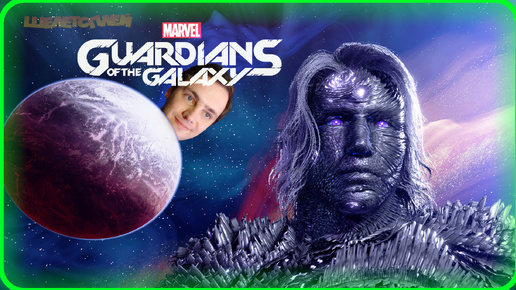 Marvels Guardians of the Galaxy Прохождение ❰ФИНАЛ❱ 23