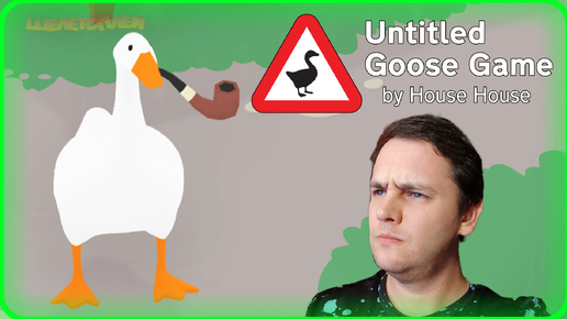 Untitled Goose Game Прохождение ❰ГУСЬ АРИСТОКРАТУСЬ❱ 2