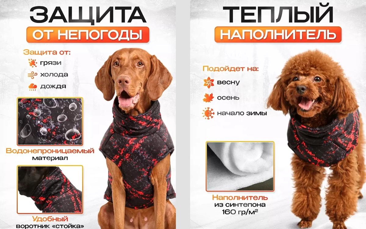 Артикул: 61967467