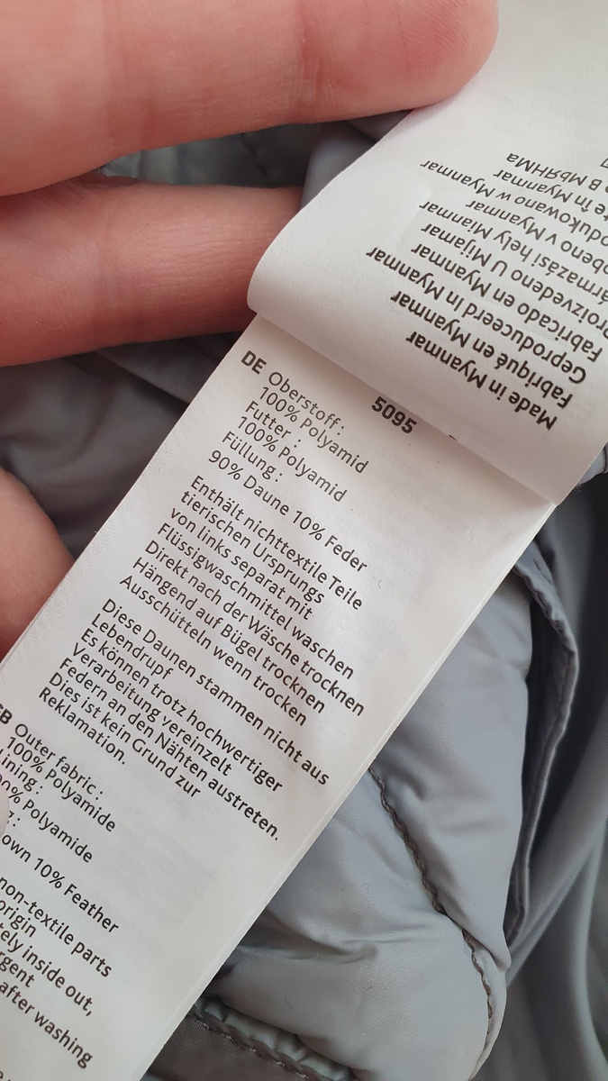 90% пуха и 10% пера.