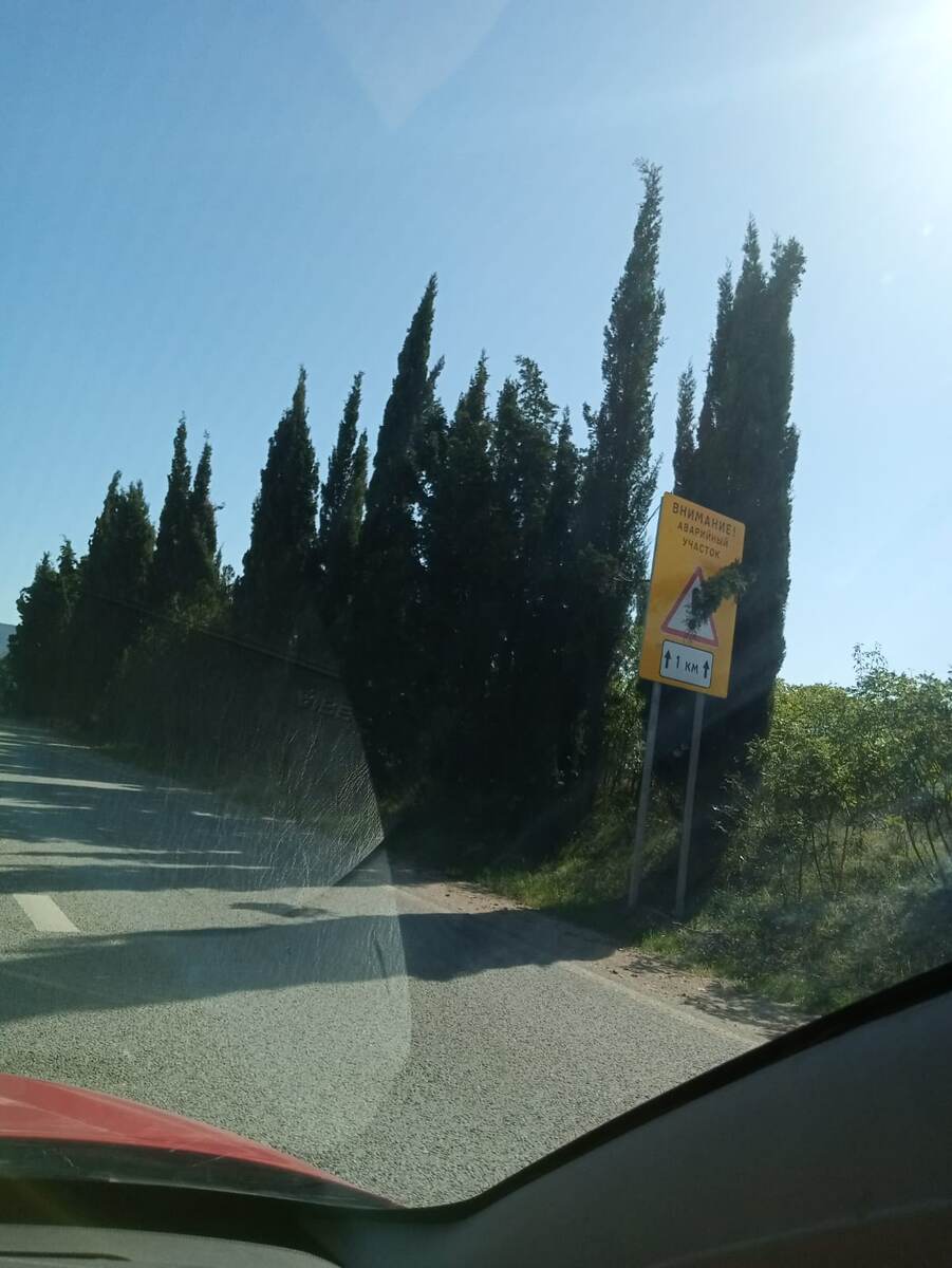 По дороге в Алушту.