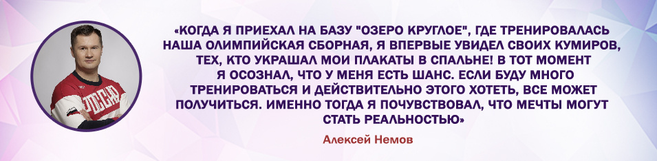 Четырехкратный олимпийский чемпион по спортивной гимнастике Алексей Немов