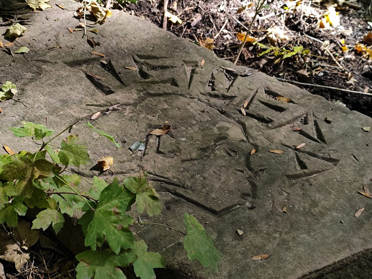 "Указатель" к пещере теперь выглядит вот так (октябрь 2024 года)