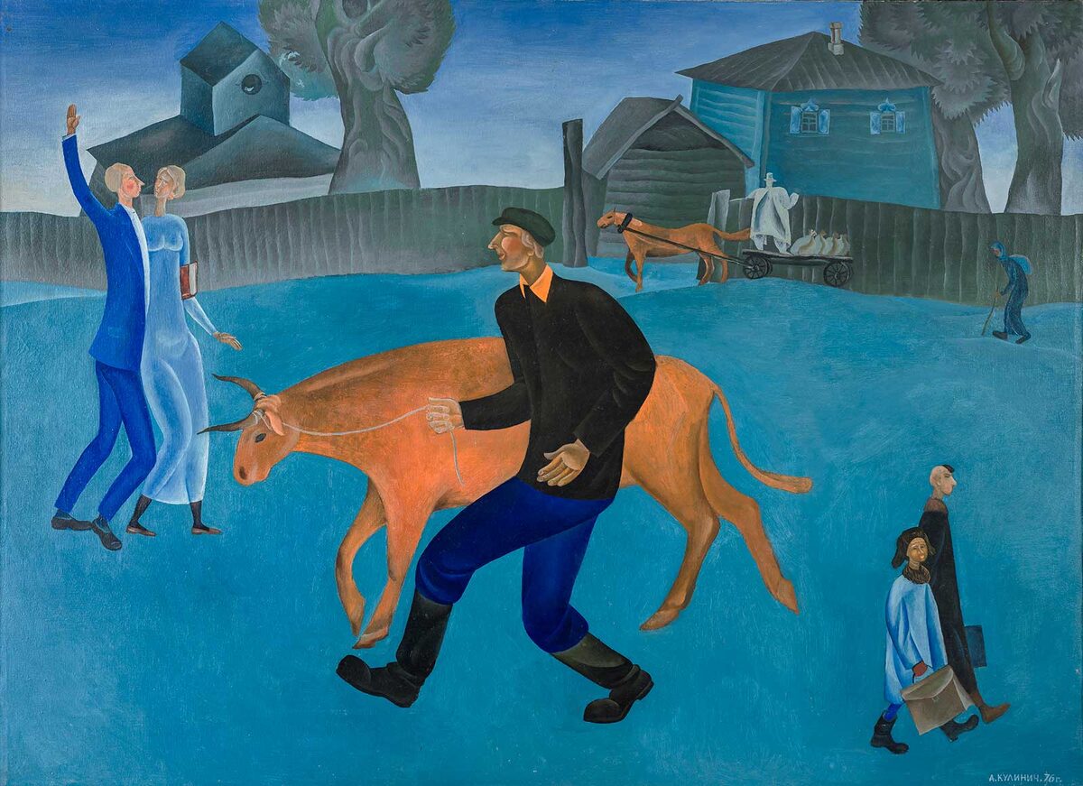 © Анатолий Кулинич. Утро в деревне.1976.