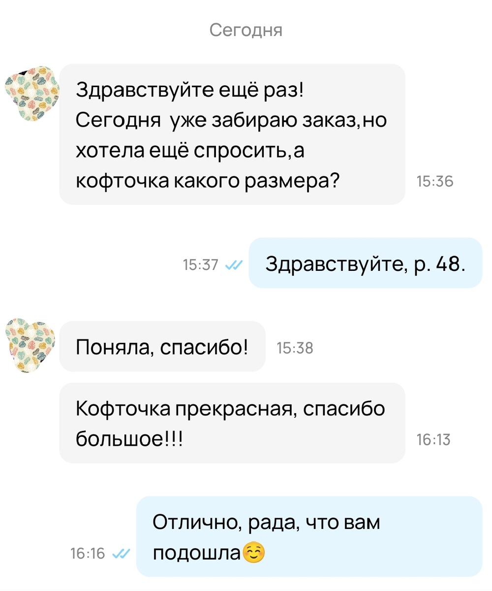 Скрин с профиля автора