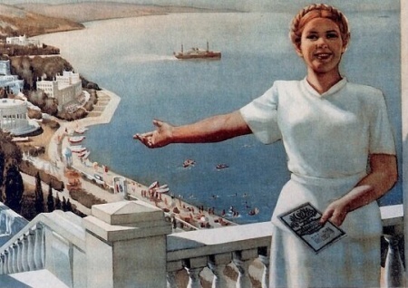    Крым возрождает практику ведомственных санаториев времён СССР