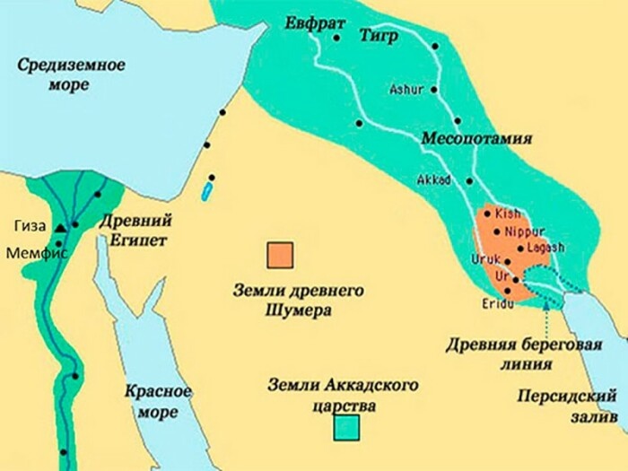 Шумерское государство