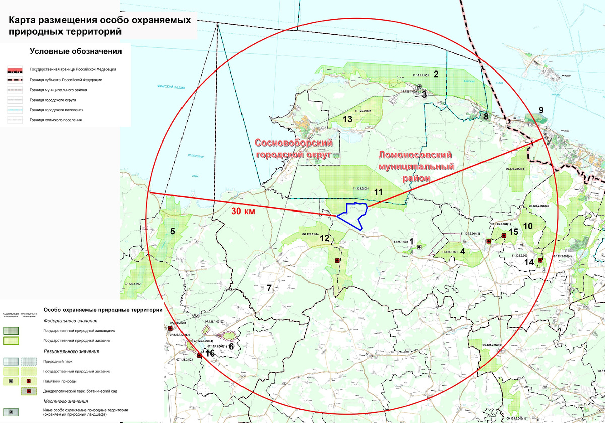 Карта ООПТ вокруг участка под глиноземный завод в радиусе 30 км. Предоставлено ОД "СТОП РУСАЛ"