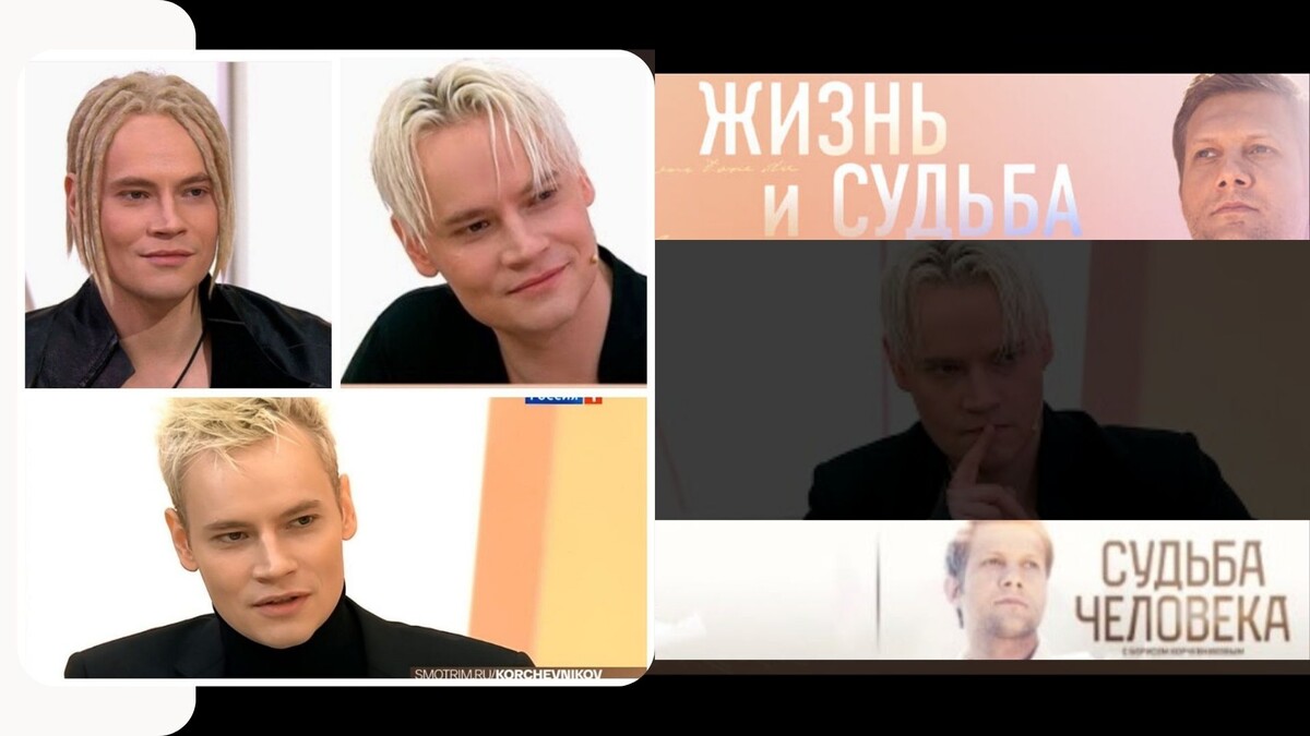 Источник фото для статьи: гугл поиск и ВК