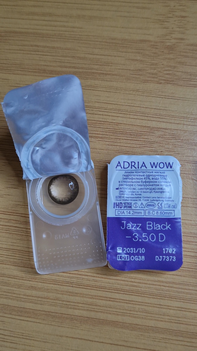 кстати, я себе цветные линзы купила. Дожила до пятого десятка и не знала, что цветные линзы могут быть тоже с диоптриями. Фото с линзами ниже.