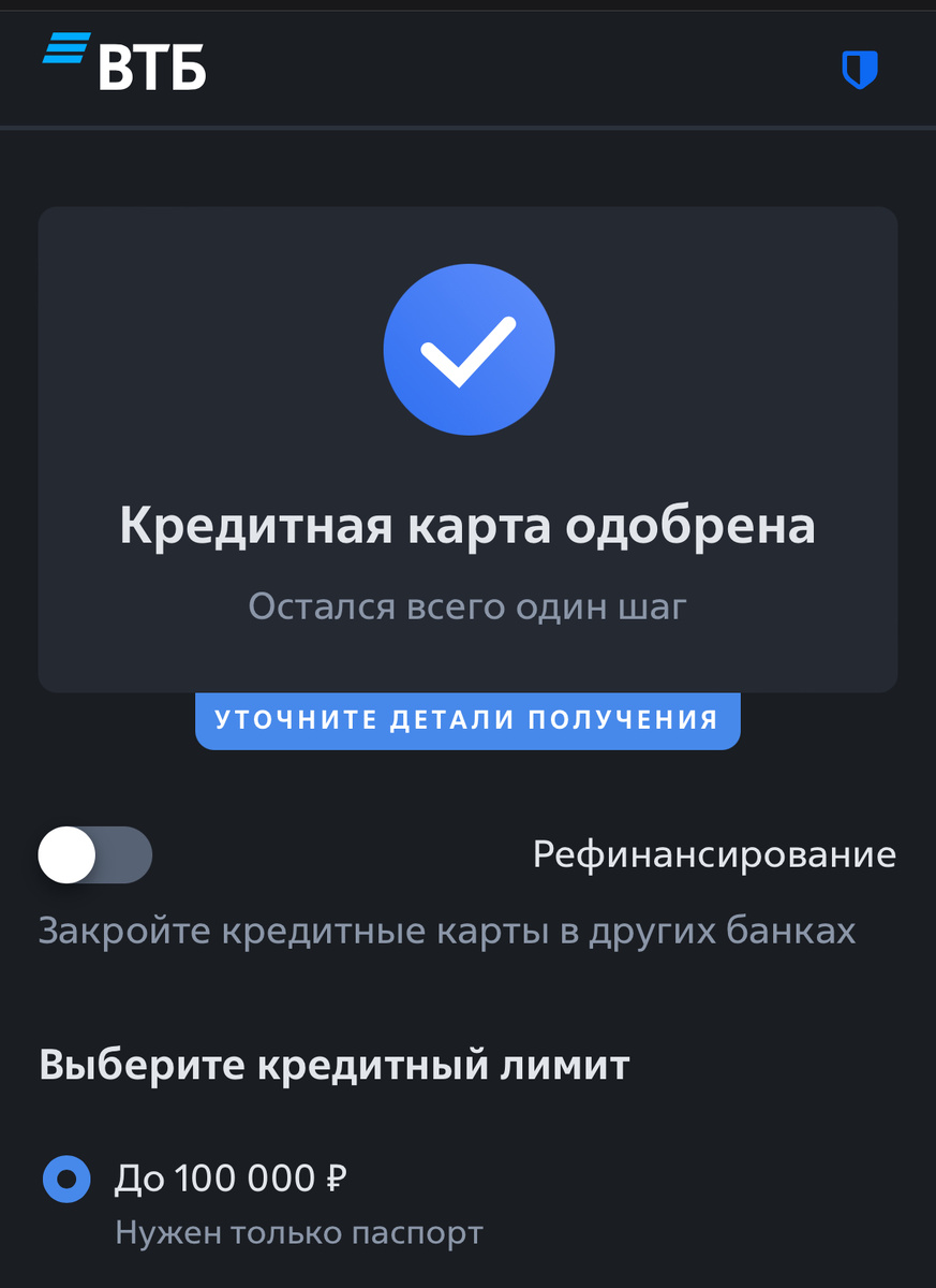 Хотя тут не указан конкретный лимит, может он сильно меньше. Глянем на месте.
