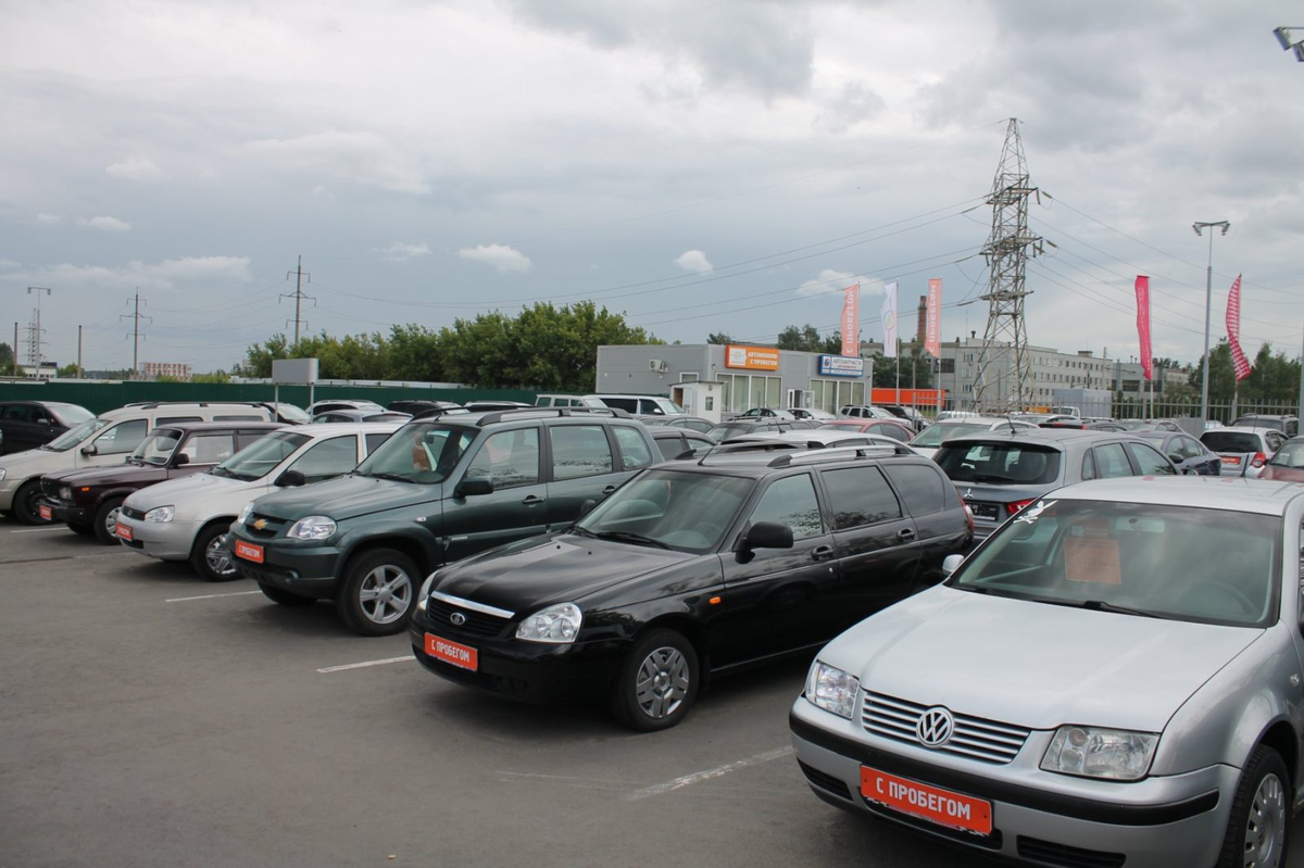 Снижение цены на машины с пробегом!