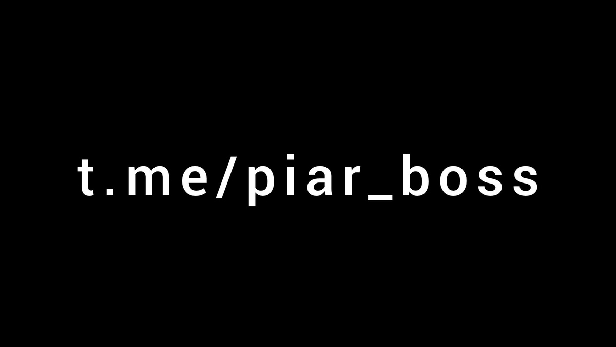PIAR BOSS 