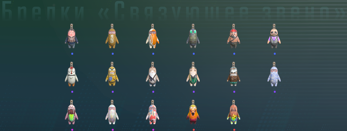 Charm cs. Charm cs