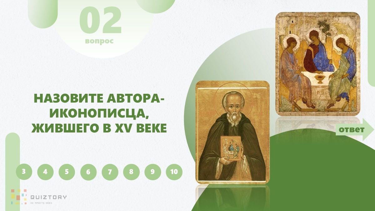 Иконописец