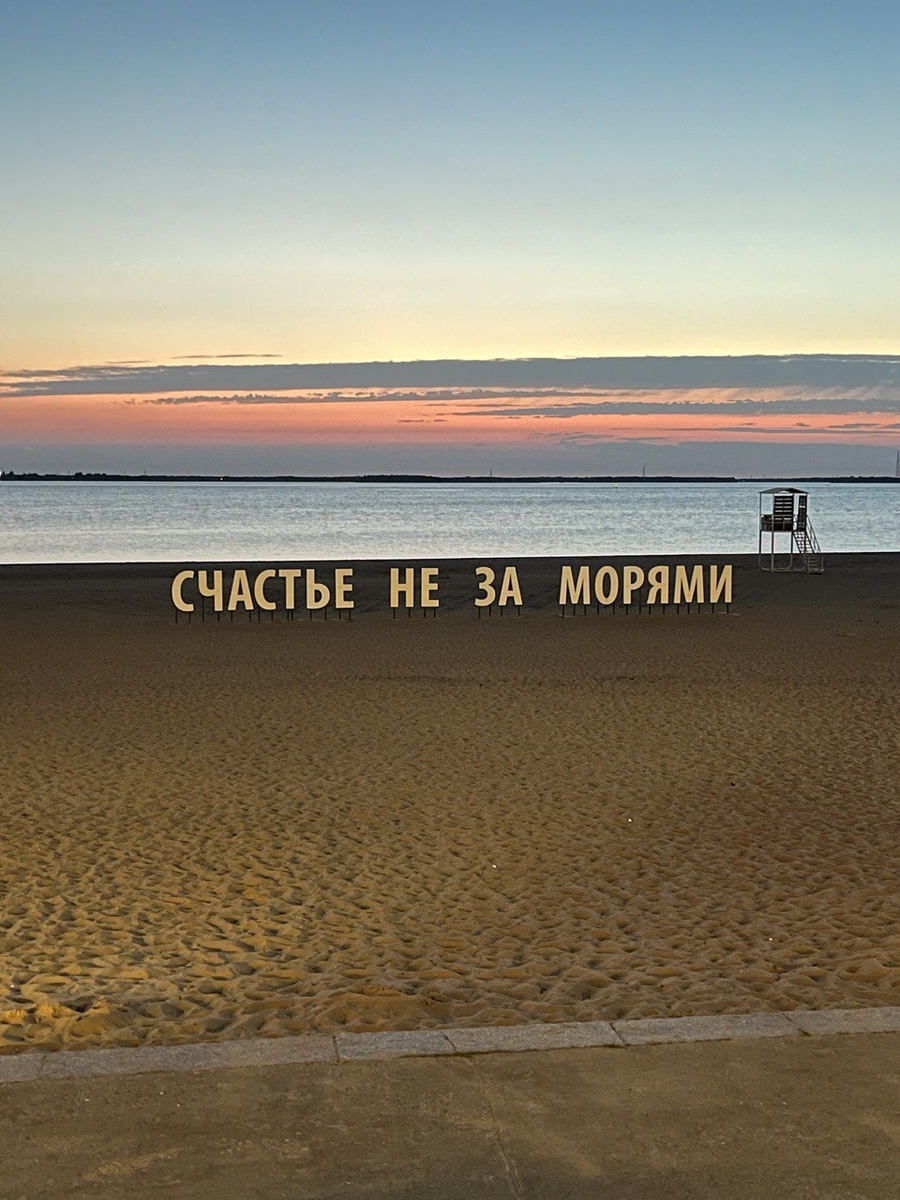 Местные жители говорят, что летом весь пляж занят отдыхающими.